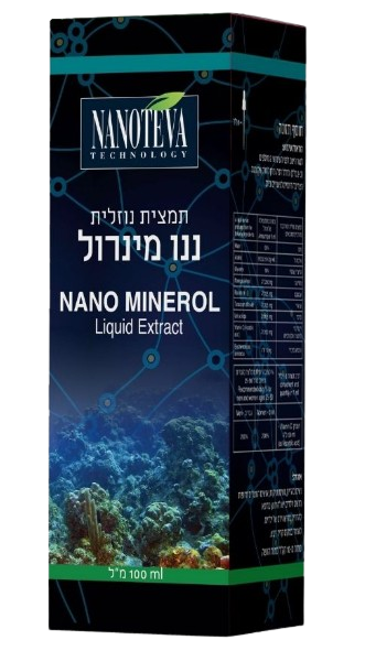 ננו מינרול | תמצית נוזלית | מכיל 100 מ"ל |