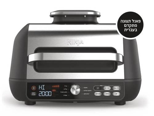 גריל חשמלי Ninja Max Pro AG653
