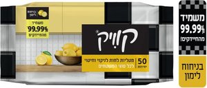 קוויק - מגבונים לכל סוגי המשטחים בניחוח לימון (18)