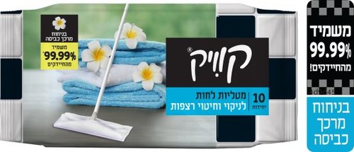 קוויק - מגבונים לניקוי וחיטוי רצפות מרכך כביסה (12)