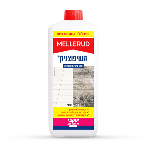 מלרוד – השיפוצניק