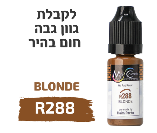 פיגמנט R288 מיקרובליידינג , פודרה והצללה