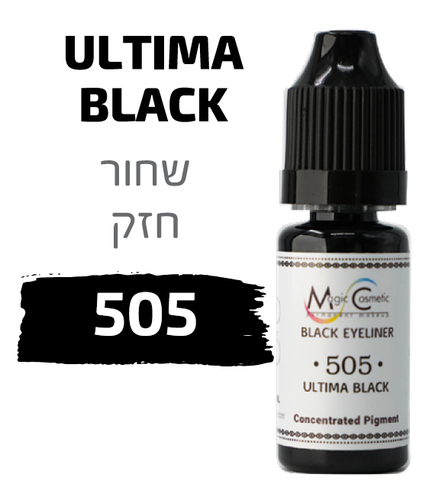פיגמנט 505 אייליינר