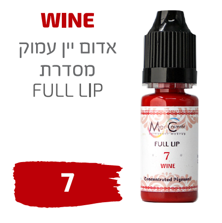 פיגמנט 7 שפתיים