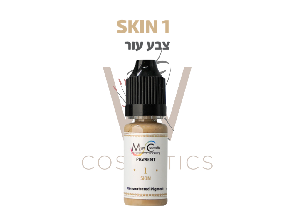 פיגמנט SKIN 1 צבע תיקון 