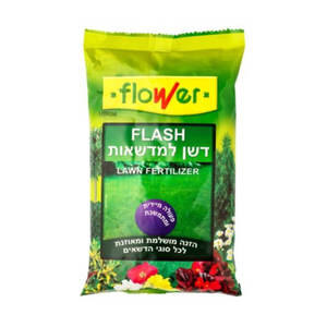 פלאש FLASH - דשן רב עונתי למדשאות 3 ק"ג
