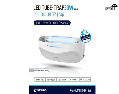קטלן יתושים חשמלי Omega OM-GL11LED-2X15W
