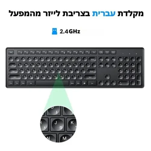 מקלדת אלחוטית UGREEN 2.4GHz