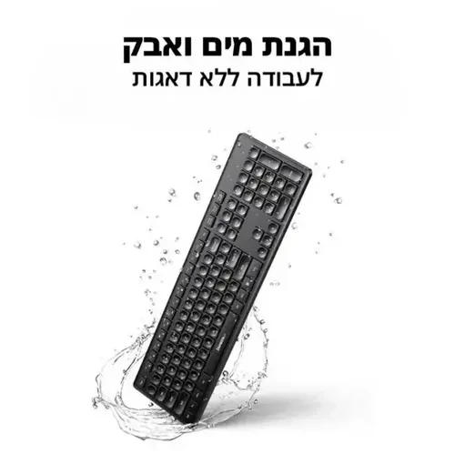מקלדת אלחוטית UGREEN 2.4GHz