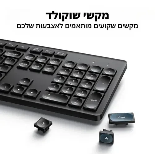 מקלדת אלחוטית UGREEN 2.4GHz