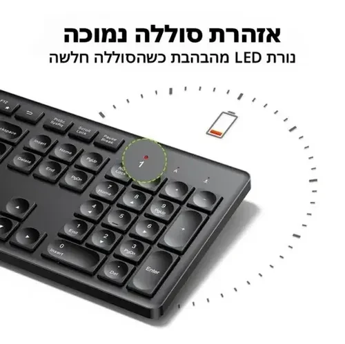 מקלדת אלחוטית UGREEN 2.4GHz