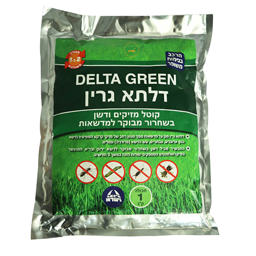 דלתא גרין (דשן מדשאה משולב עם הדברה) 1 ק