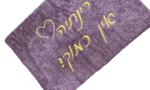 מגבת פרימיום עם רקמה