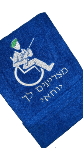 חלוק רחצה Turkish Cotton