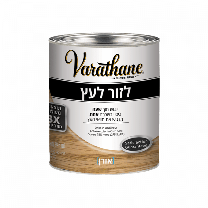 צבע לזור לעץ לפי גוון 3.8 ליטר - ואראטן VARATHANE