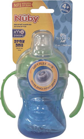 כוס אימון פייה רכה עם ידיות