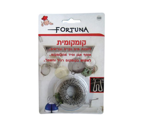 קדנית מונע אבן לקומקום