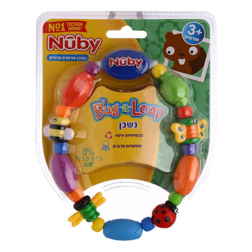 נשכן שרשרת חרוזים