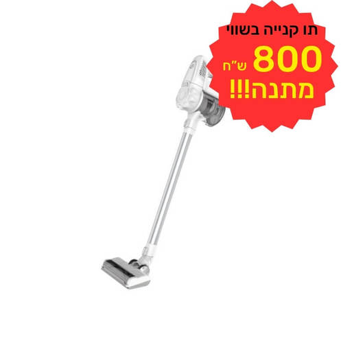 שואב אבק עומד אלחוטי דגם VCT320 SAUTER כולל תווי קנייה על סך 800 ש