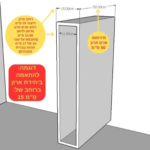שרטוט ומידות עגלת בקבוקים ותבלינים, 2 קומות, גרפיט 01