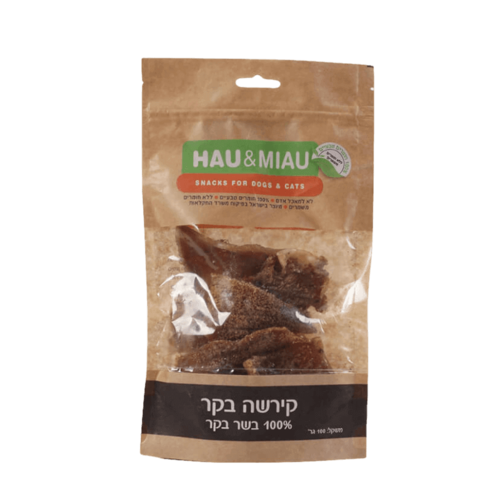 האו מיאו נגיסי קירשה בקר 70 גרם