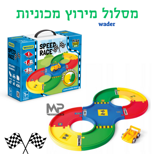 מסלול מירוץ מכוניות וואדר