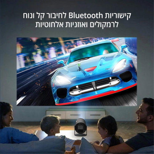 מקרן וידאו ביתי תומך ברזולוציית Pure Cinema 1080P פיור סינימה PC-95