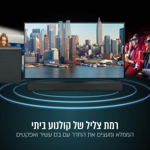 דגם:  PURE ACOUSTICS HDS-350  מקרן קול עם סאב וופר אלחוטי 350W