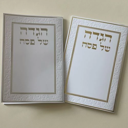 הגדה של פסח - דגם עיטורים