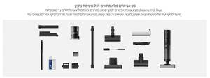 ‏שואב אבק עומד Dreame H12 Dual דרימי