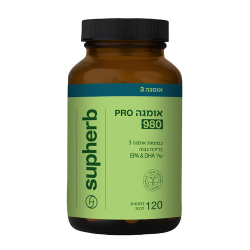 אומגה PRO 980 סופהרב 120 כמוסות