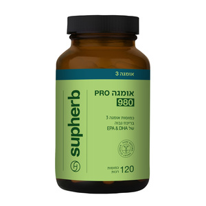 אומגה PRO 980 סופהרב 120 כמוסות
