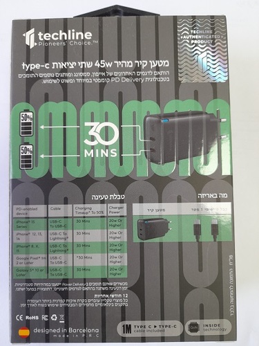 מטען חשמל מהיר 45W + כבל 1 מטר TYPE C טקליין שחור