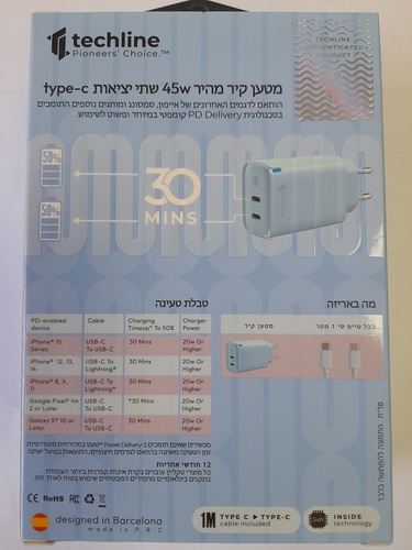 מטען חשמל מהיר 45W + כבל 1 מטר TYPE C טקליין כחול