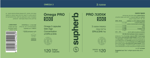 אומגה PRO 980 סופהרב 120 כמוסות