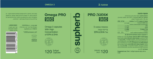 מארז שלישייה - אומגה PRO 980 סופהרב 120 כמוסות (סהכ 360 כמוסות אומגה 3) Supherb