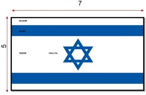 דגל ישראל ענק 5X7 מטר