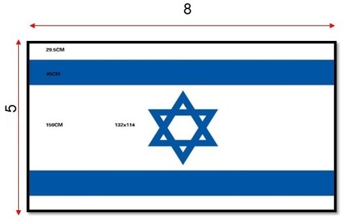 דגל ישראל ענק 5X8 מטר