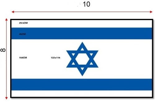 דגל ישראל ענק 8X10 מטר