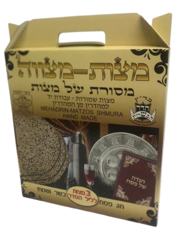 שלישיית מצות קשות לליל הסדר