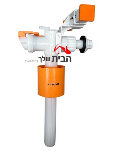 גלילון מצוף פטנט טלסקופי למיכל הדחה סמויה 