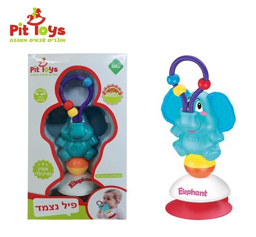 פיל נצמד-לכסא אוכל
