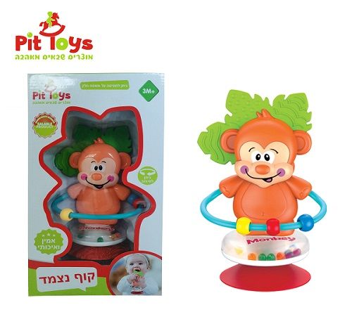 קוף נצמד-לכסא אוכל