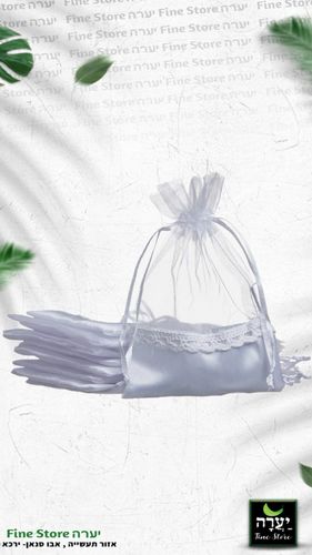 10 חב' שקית אורגנזה תחתית בד 18*13 ס