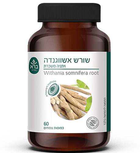 שורש אשווגנדה 60 כמוסות- ברא צמחים