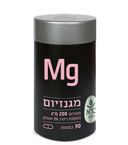 מגנזיום 200 מ