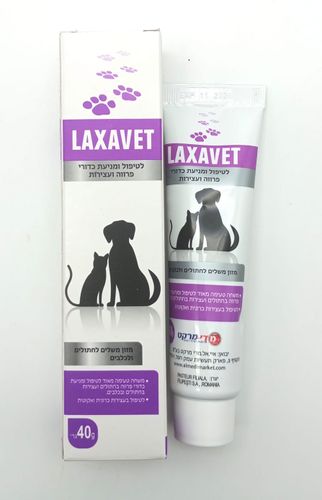 לקסא וט משחה לטיפול ומניעת כדורי פרווה ועצירות 40 גרם LAXAVET