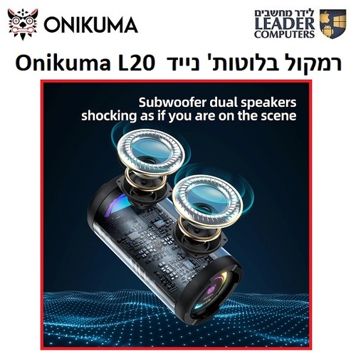 רמקול בלוטות' עם מיקרופון מובנה | דגם Onikuma L20