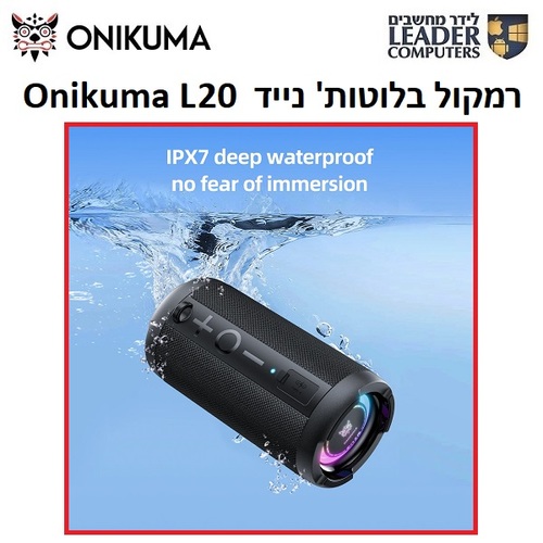 רמקול בלוטות' עם מיקרופון מובנה | דגם Onikuma L20
