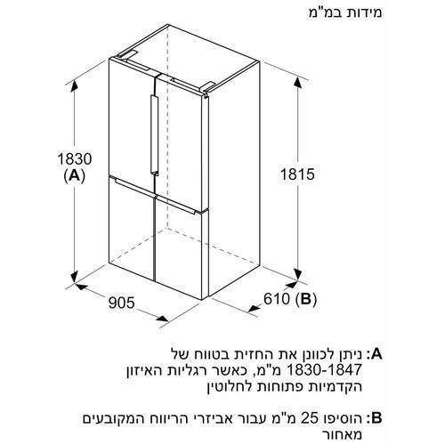 מקרר מקפיא תחתון BOSCH KFN96AXEA